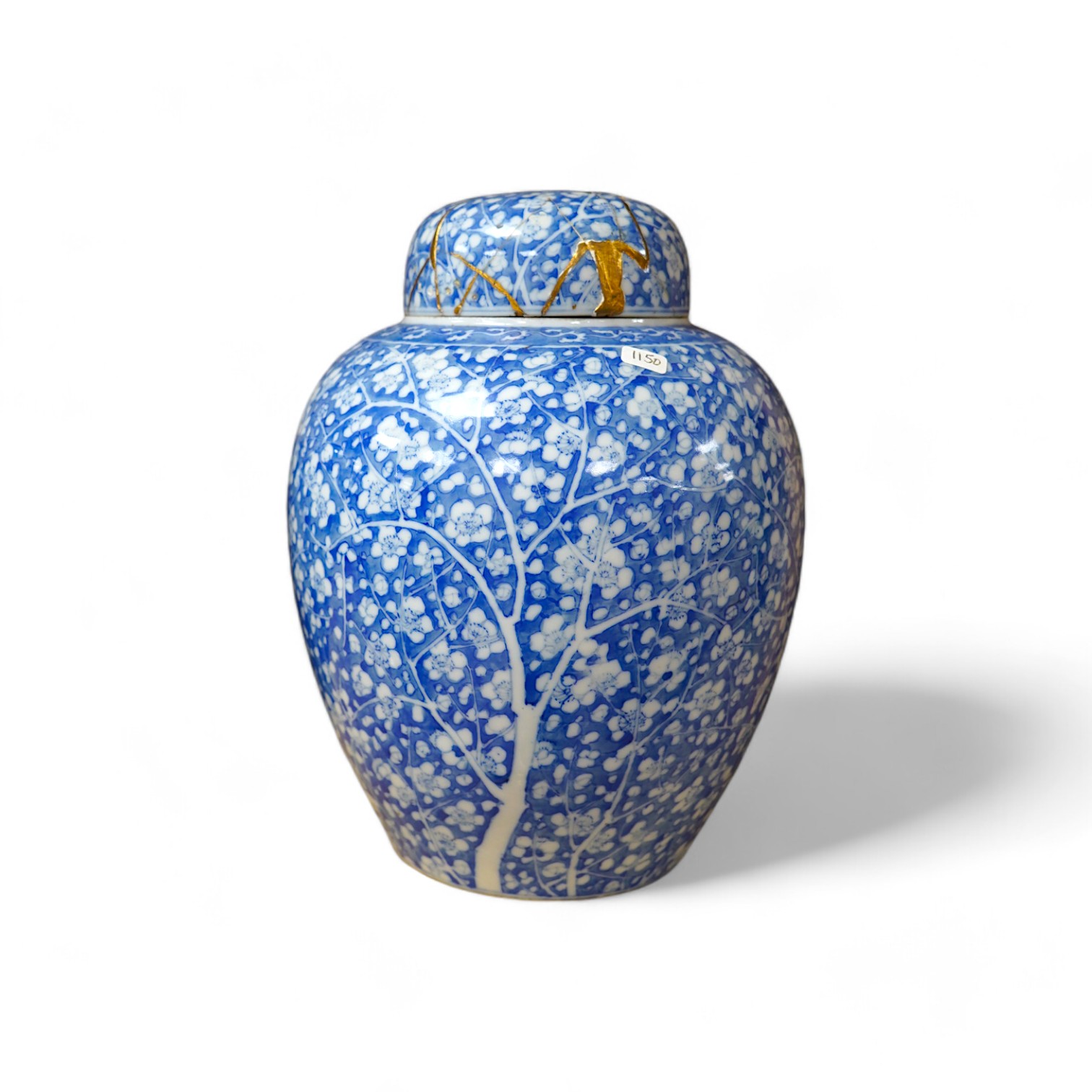 A Japanese Seto blue and white lidded ginger jar, 24cm high. Condition - lid poor (repaired in Kitsugi fashion with staples and filler visible to interior) body fair with one visible star crack.